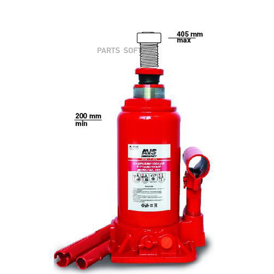 Домкрат бутылочный 10 т AVS HJ-B10T 200 - 405 мм - AVS None None